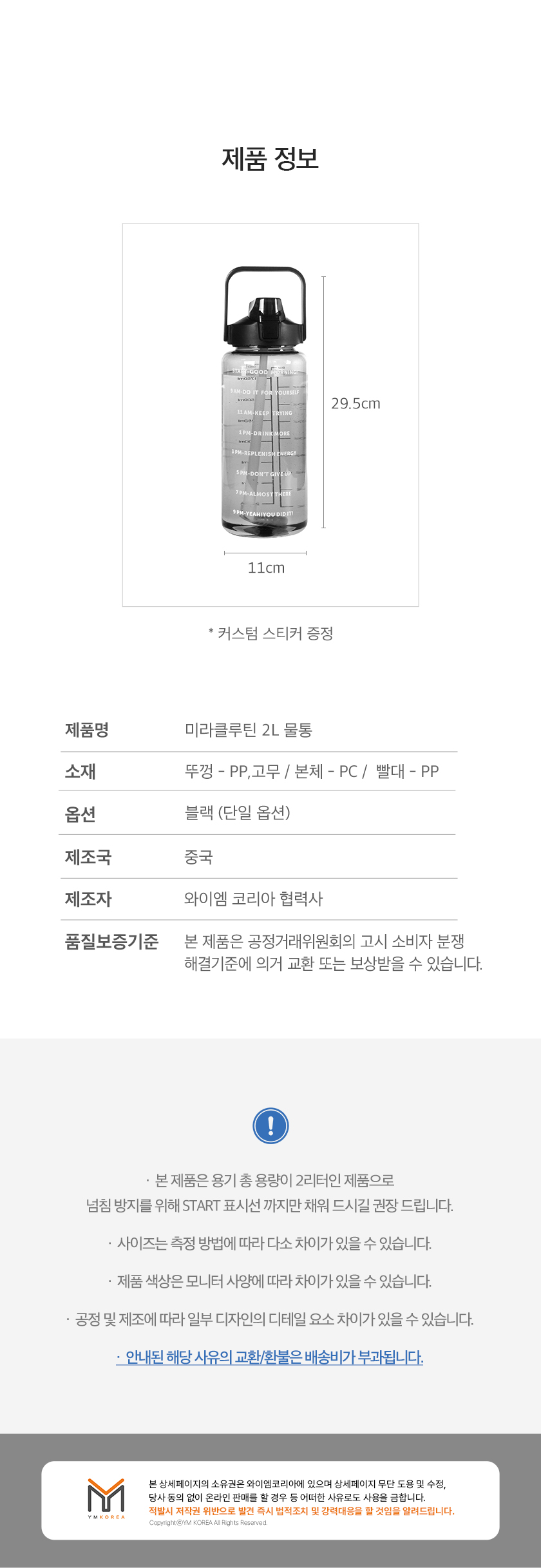 상세 이미지