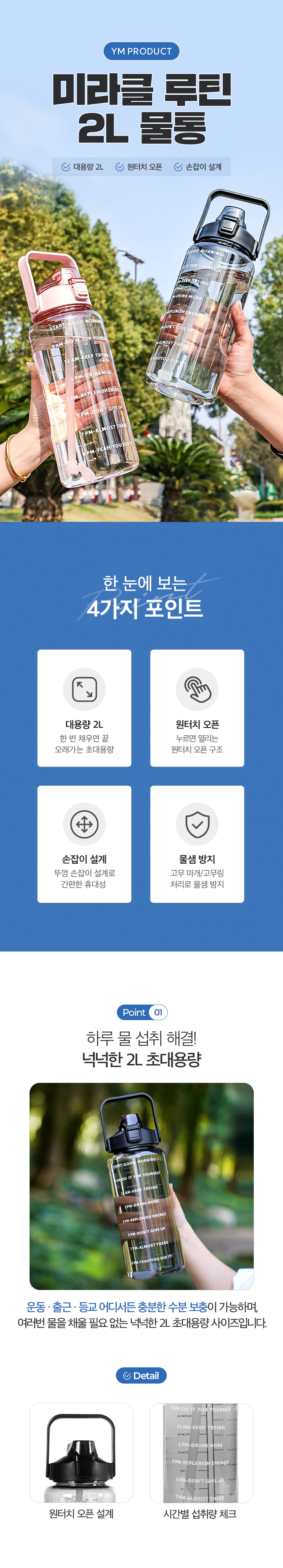 상세 이미지