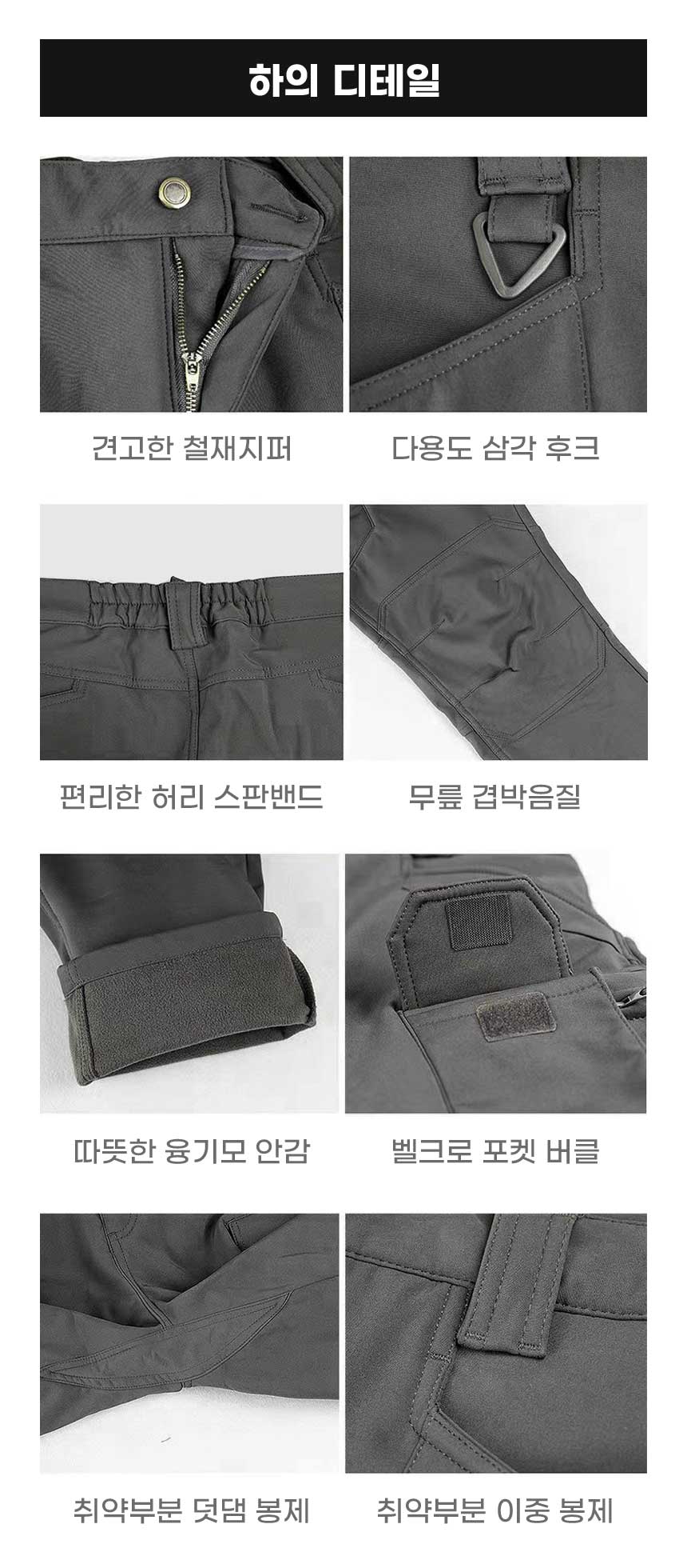 융기모 전술 작업복 상하세트, 블랙, L, 1세트 상세 이미지 6