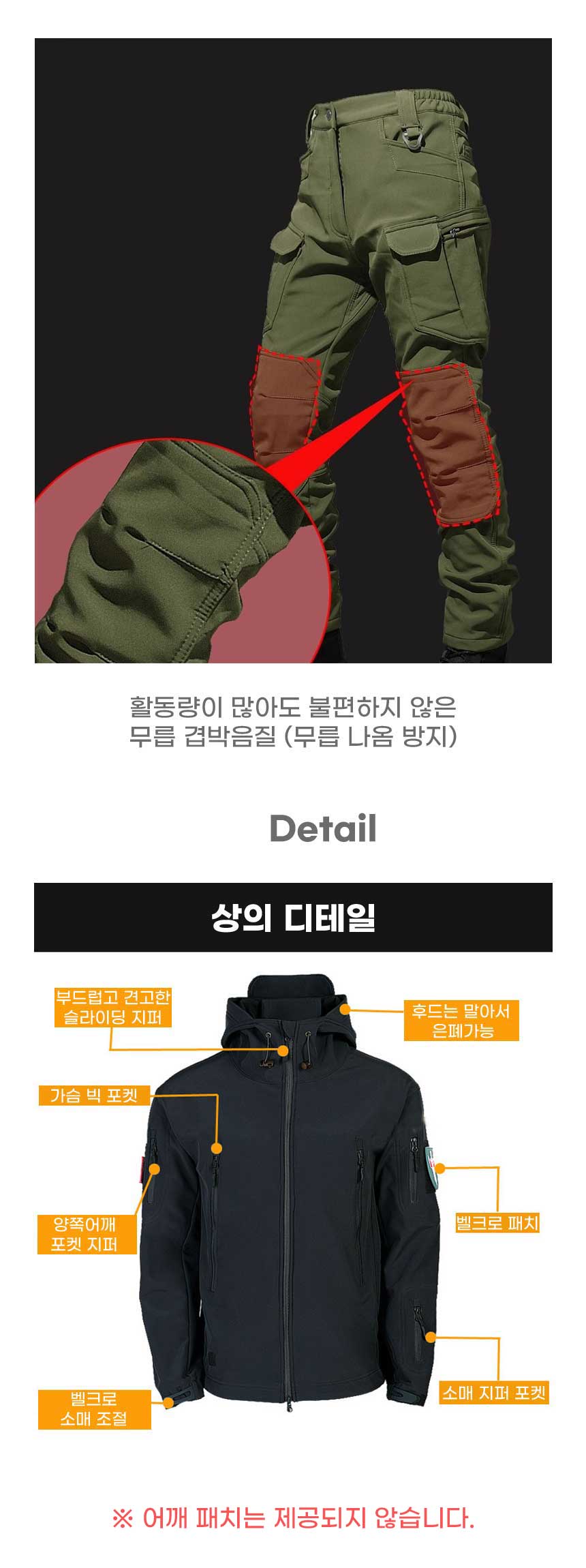 융기모 전술 작업복 상하세트, 블랙, L, 1세트 상세 이미지 5