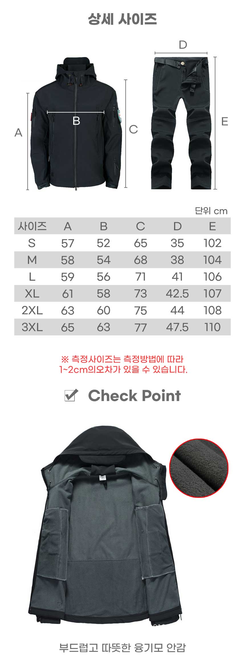 융기모 전술 작업복 상하세트, 블랙, L, 1세트 상세 이미지 3