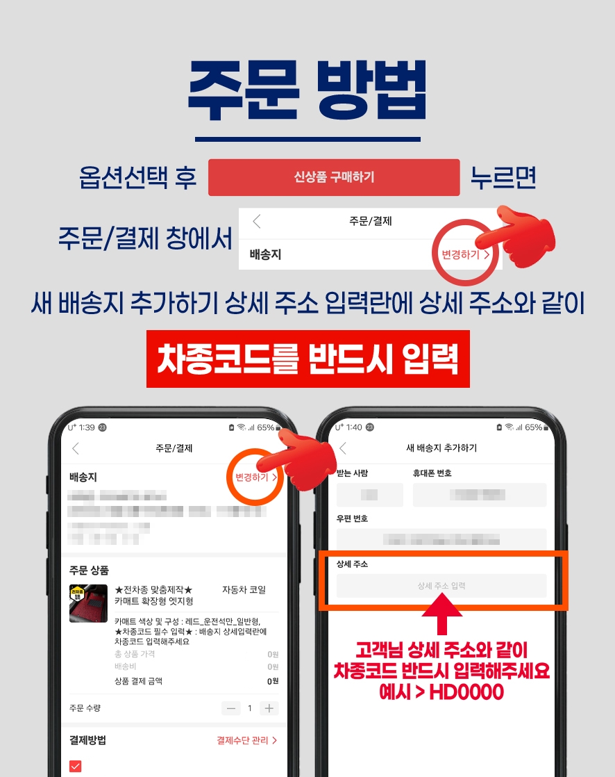 투리스 자동차 코일매트 확장형, 레드, 운전석만, 1개 상세 이미지 1