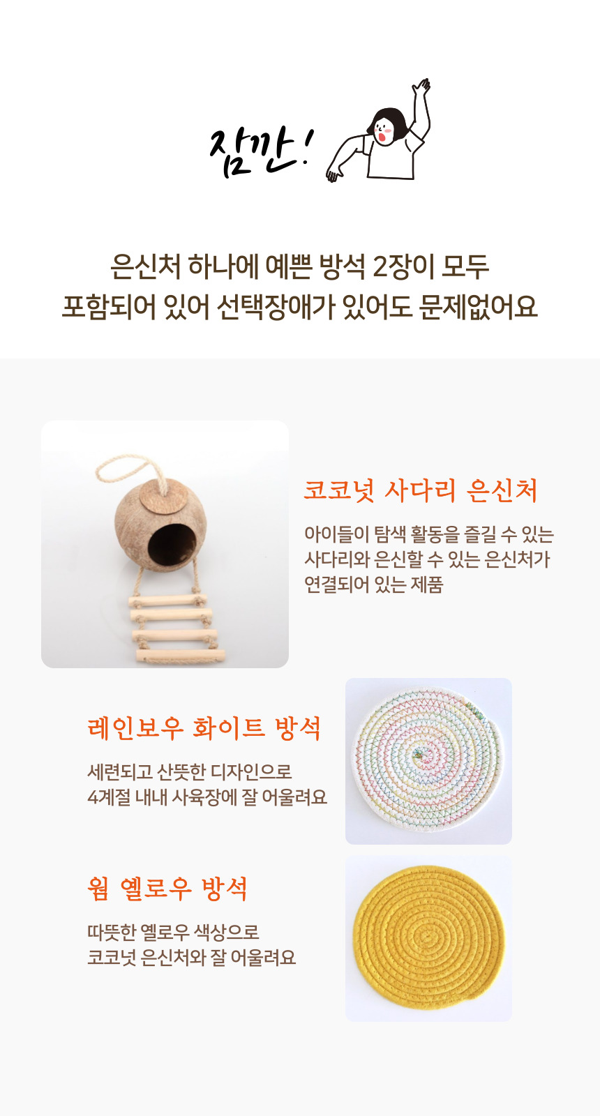도마뱀 코코넛 사다리 은신처 숨숨집, 내츄럴, 1세트 상세 이미지 3