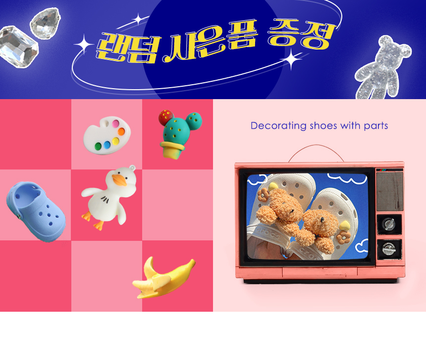신발 꾸미기 파츠 허니베어 패브릭 6P, 1개 상세 이미지 1