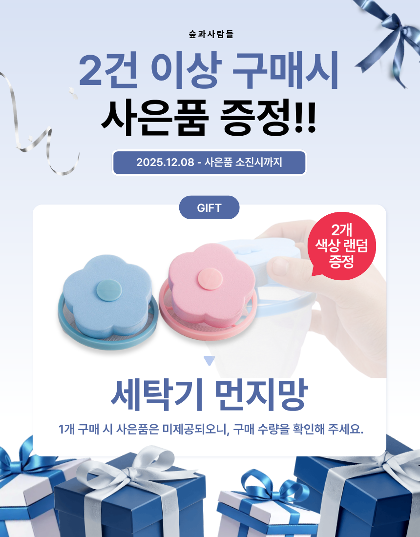 빅사이즈 엉킴방지 실리콘 말랑 세탁볼, 화이트, 6개 상세 이미지 1
