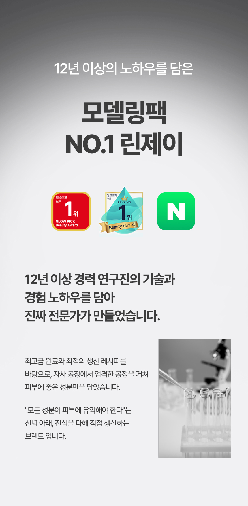 린제이 홈에스테틱 세트, 쿨 티트리 모델링팩 1kg + 팩볼 + 스파츌라 + 계량컵 + 해면, 1세트 상세 이미지 3