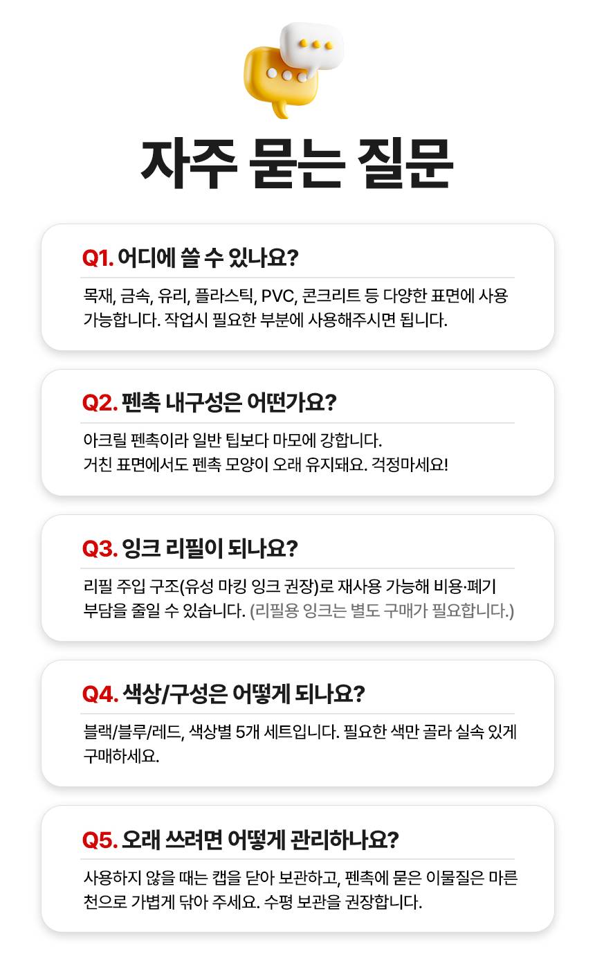 글로프 마크라인 목공용 산업용 마킹펜, 블랙, 5개 상세 이미지 17