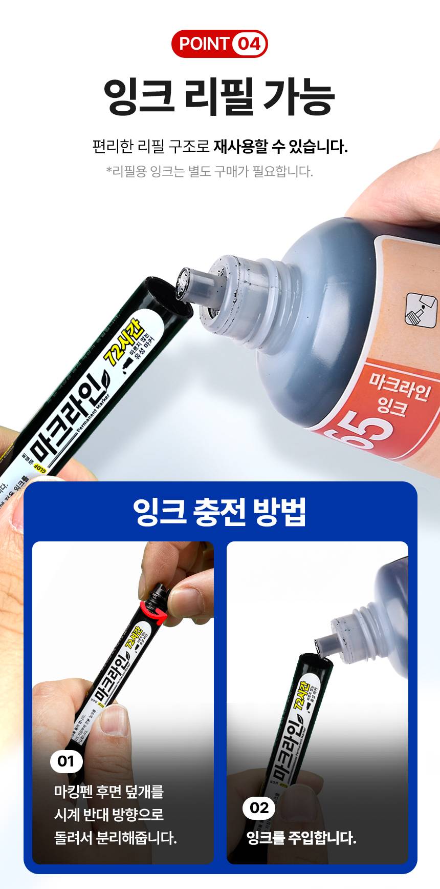 글로프 마크라인 목공용 산업용 마킹펜, 블랙, 5개 상세 이미지 10