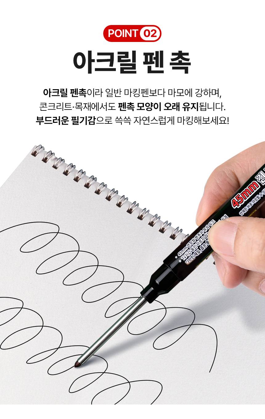 글로프 마크라인 목공용 산업용 마킹펜, 블랙, 5개 상세 이미지 8