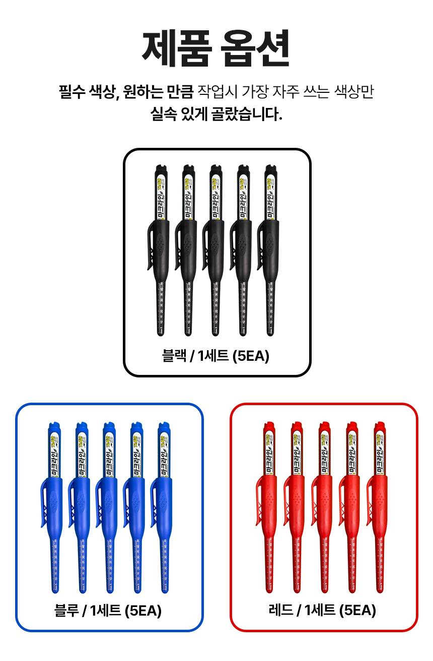 글로프 마크라인 목공용 산업용 마킹펜, 블랙, 5개 상세 이미지 16