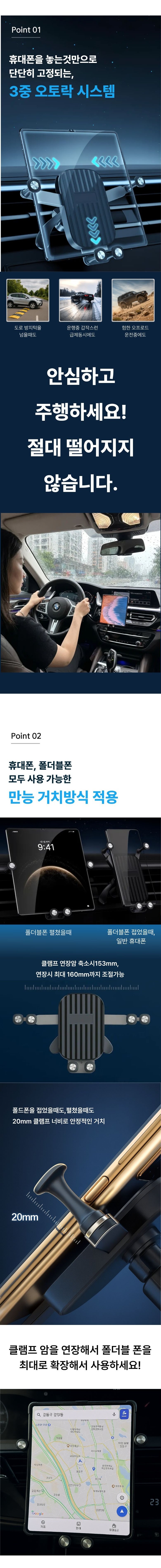웨이프리 Z폴드 송풍구 거치대, 차량용, 블랙, 1개 상세 이미지 4