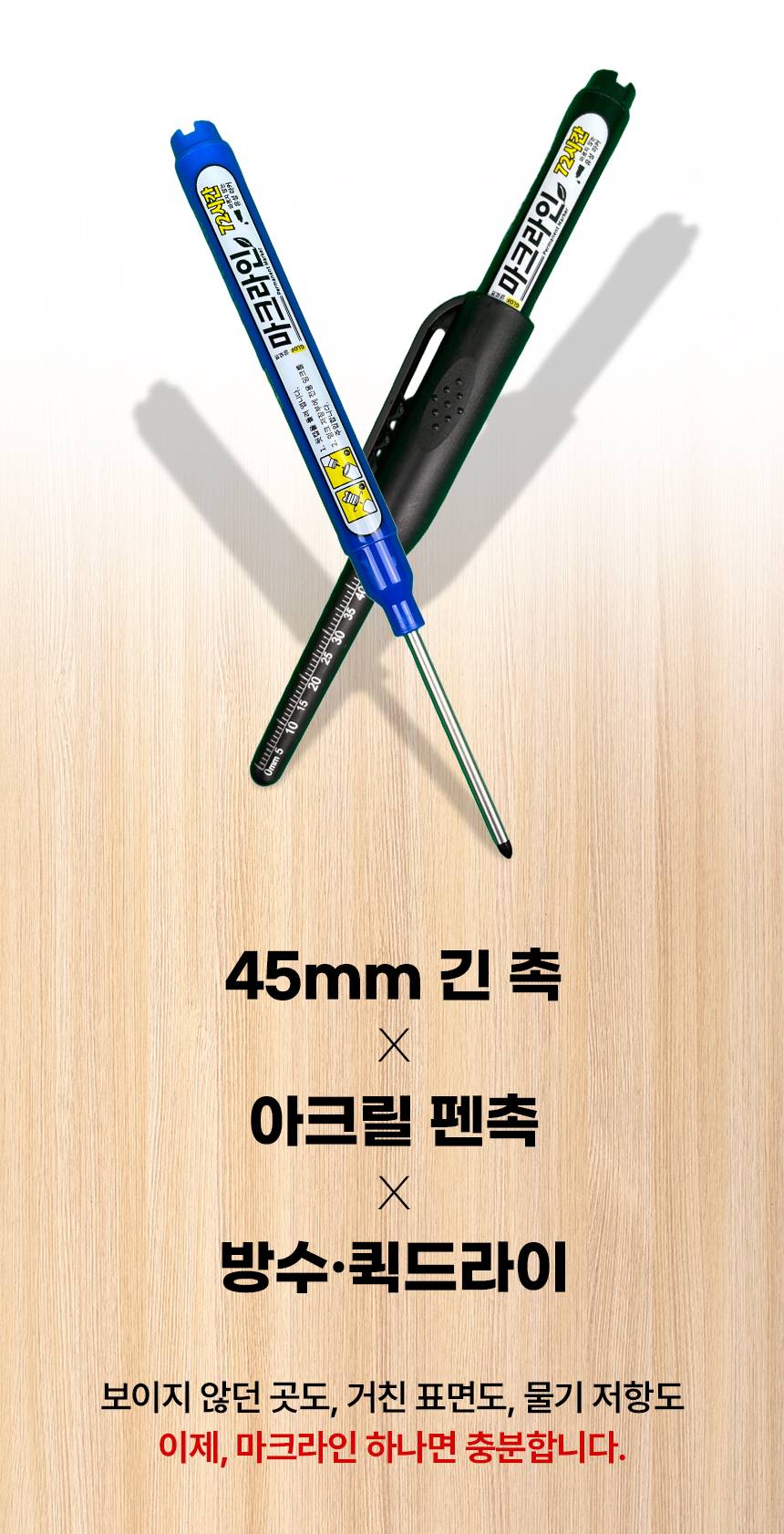 글로프 마크라인 목공용 산업용 마킹펜, 블랙, 5개 상세 이미지 6
