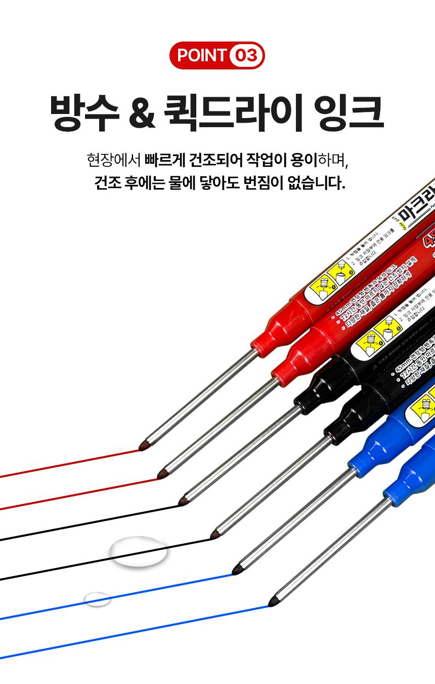 글로프 마크라인 목공용 산업용 마킹펜, 블랙, 5개 상세 이미지 9