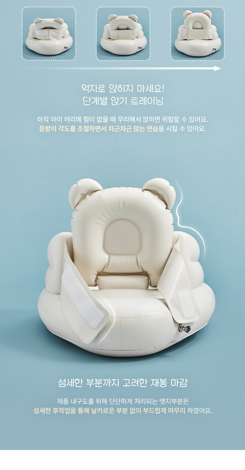 릿첼 베이비 리클라이너 소프트 의자, 베이지, 1개 상세 이미지 6