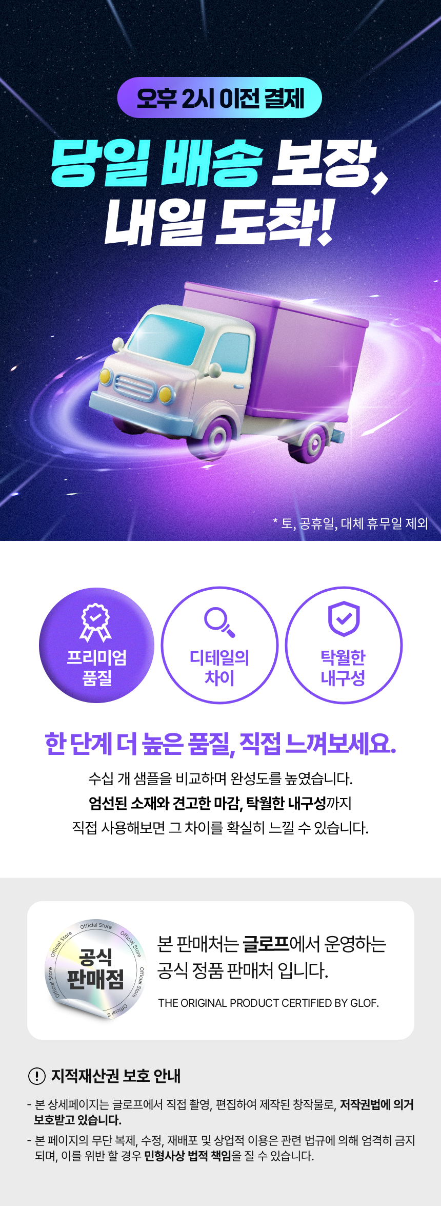 글로프 마크라인 목공용 산업용 마킹펜, 블랙, 5개 상세 이미지 1
