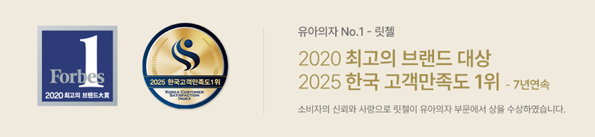 릿첼 베이비 리클라이너 소프트 의자, 베이지, 1개 상세 이미지 2