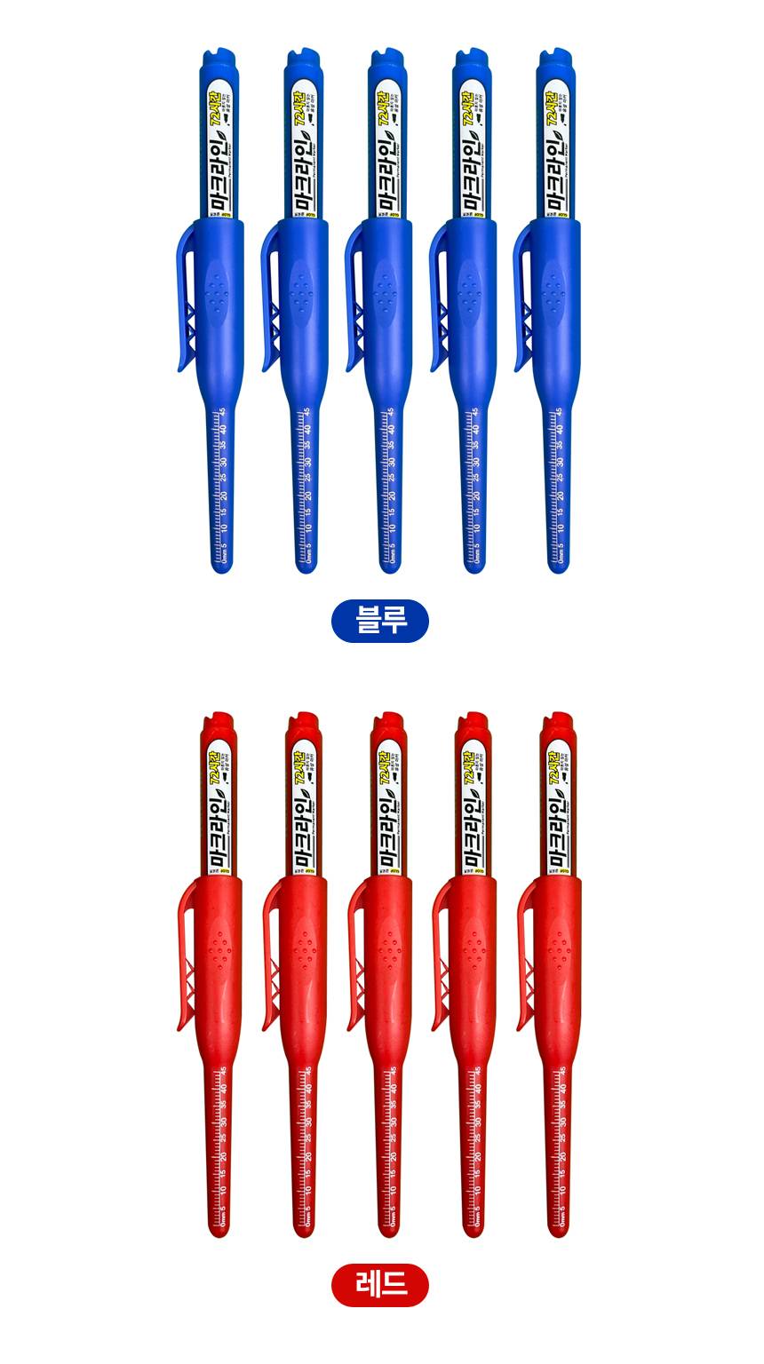 글로프 마크라인 목공용 산업용 마킹펜, 블랙, 5개 상세 이미지 12