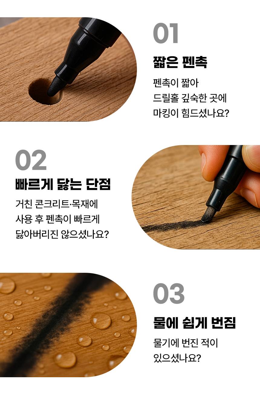 글로프 마크라인 목공용 산업용 마킹펜, 블랙, 5개 상세 이미지 5
