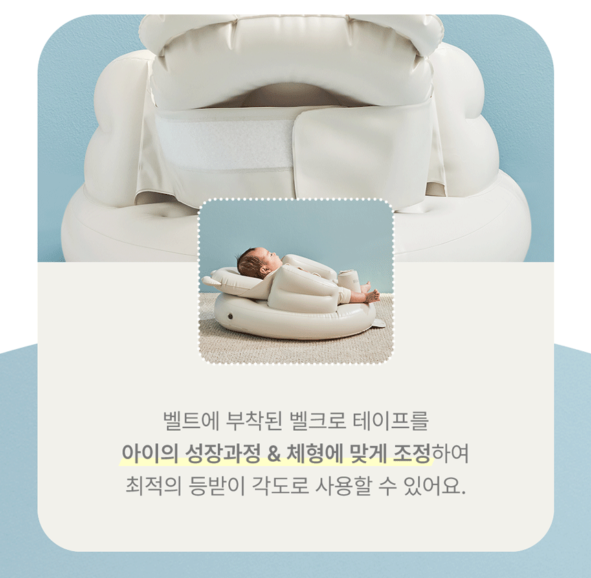 릿첼 베이비 리클라이너 소프트 의자, 베이지, 1개 상세 이미지 5