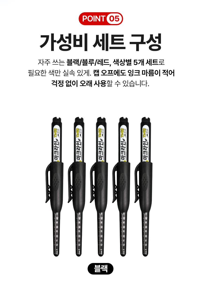 글로프 마크라인 목공용 산업용 마킹펜, 블랙, 5개 상세 이미지 11