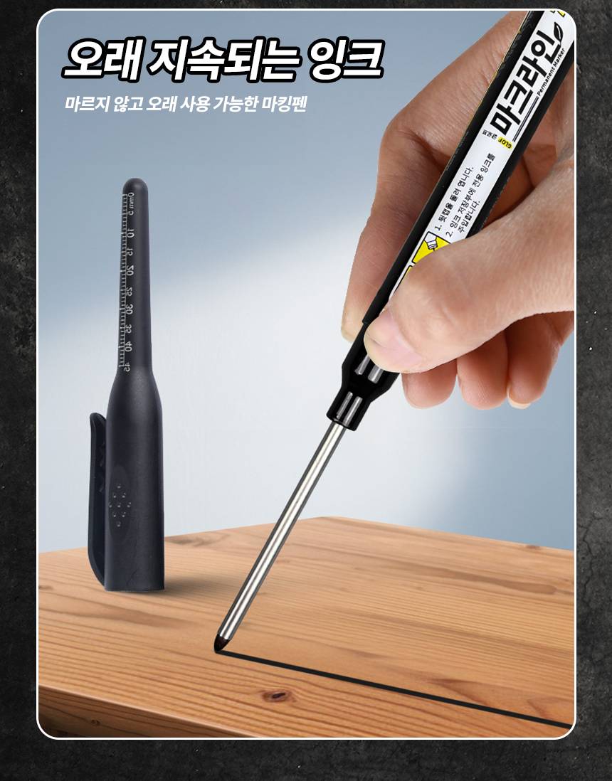 글로프 마크라인 목공용 산업용 마킹펜, 블랙, 5개 상세 이미지 19