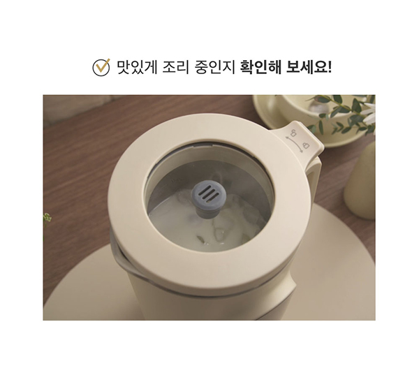 베스트하임 더 건강한 두유제조기, 스테인리스 304, 아이보리, 1.2L, 1개 상세 이미지 3