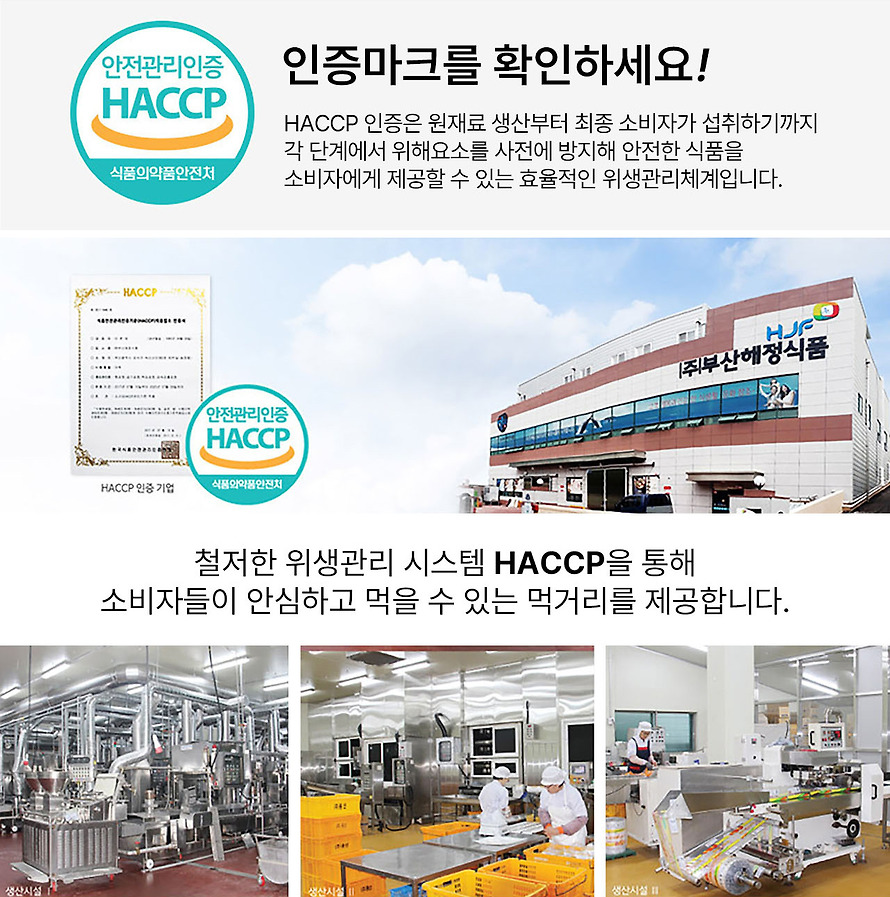 참도깨비 어묵장인 박경도 한끼어묵탕, 220g, 5봉