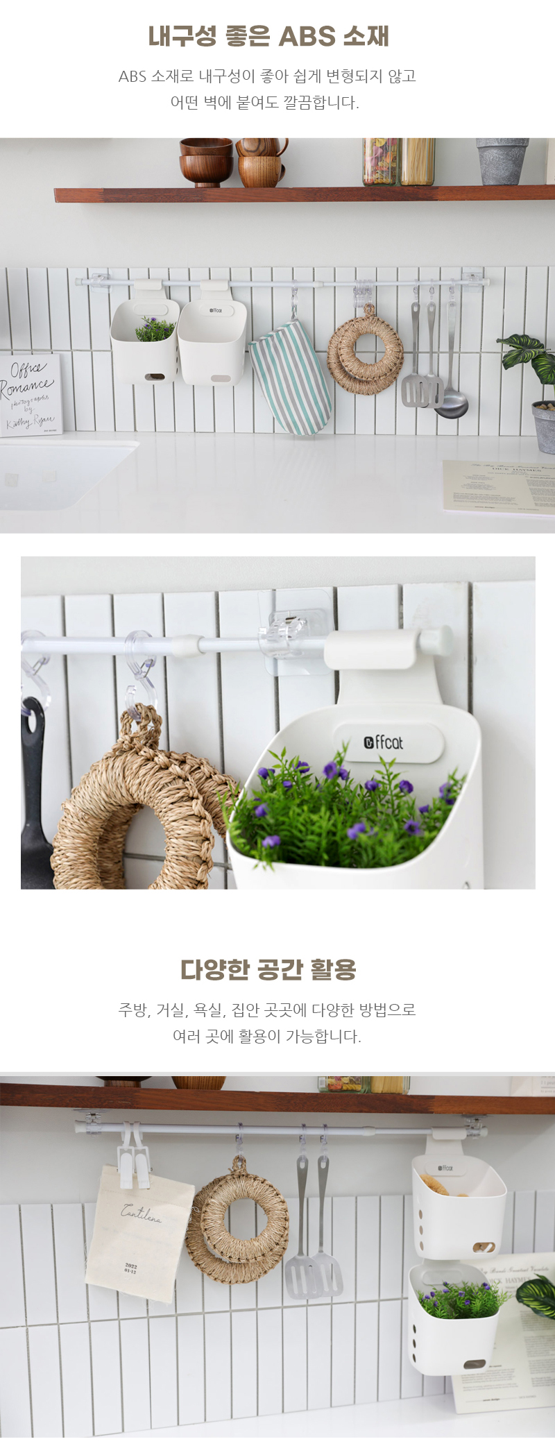 접착식 압축봉 클립 홀더, 화이트, 2P, 1개 상세 이미지 4