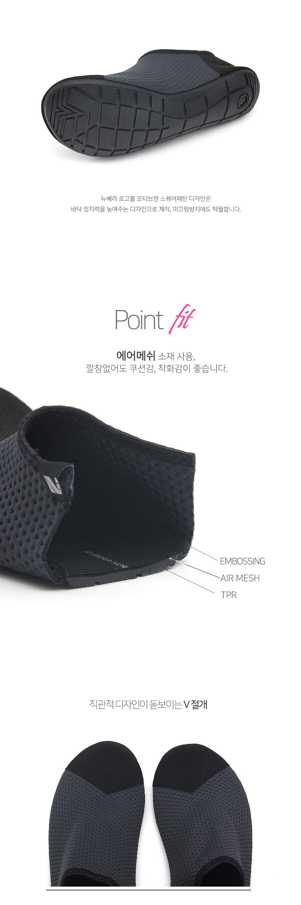 뉴베라 아쿠아슈즈, 인디핑크핏, 240mm, 1개 상세 이미지 4