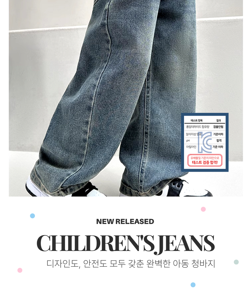 아동 와이드 청바지, 02_블랙, 160호, 1개 상세 이미지 2