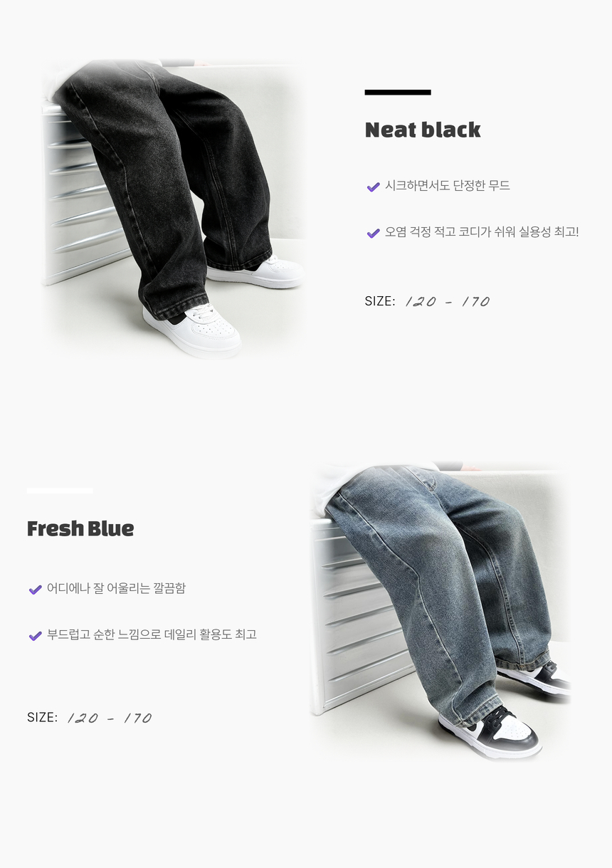 아동 와이드 청바지, 02_블랙, 160호, 1개 상세 이미지 6