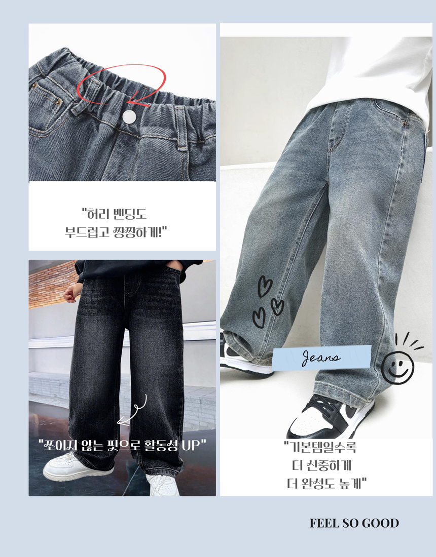 아동 와이드 청바지, 02_블랙, 160호, 1개 상세 이미지 5