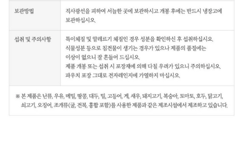 상품 상세 이미지