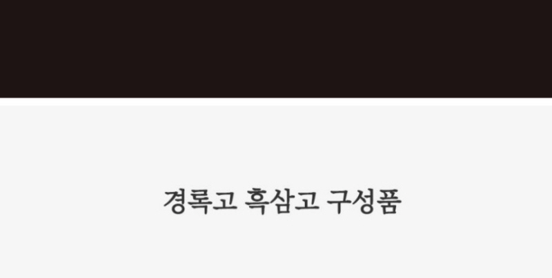 상품 상세 이미지