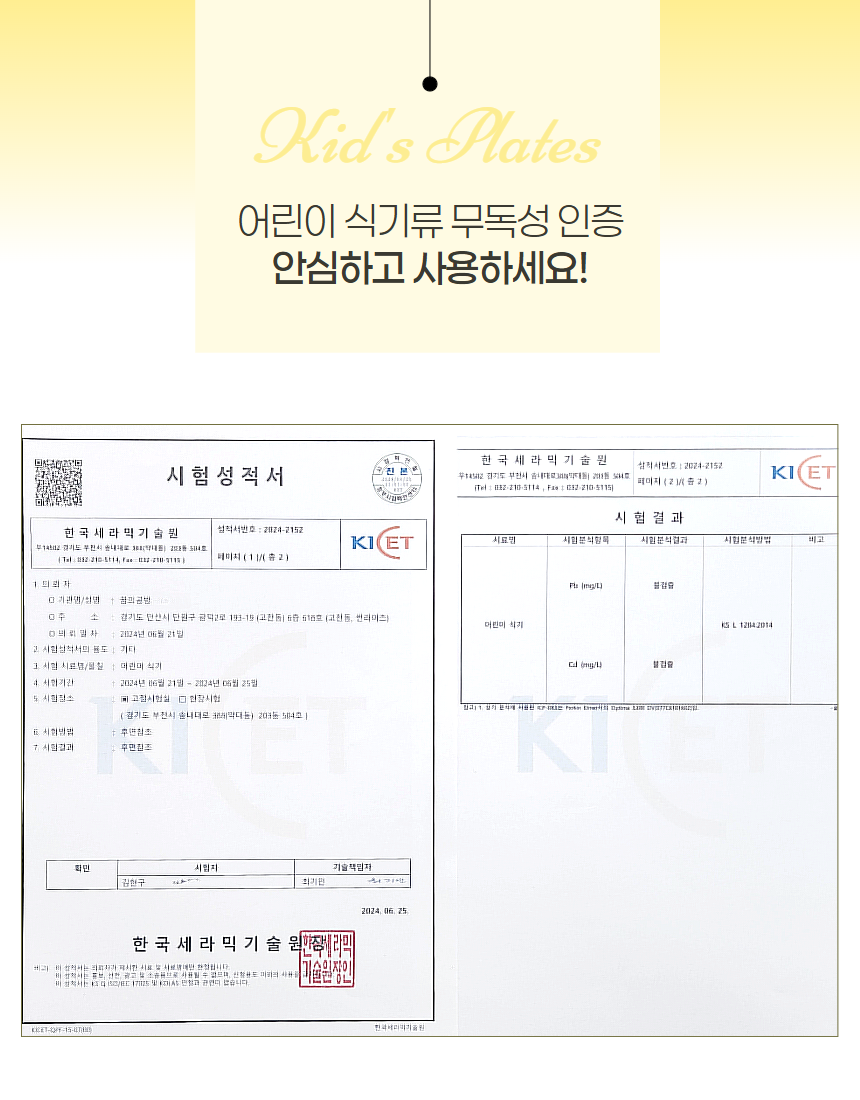 꿈의공방 곰돌이 그릇 3종 세트, 화이트, 1세트 상세 이미지 6