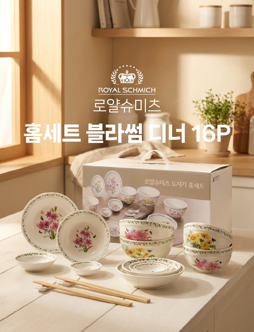 상세 이미지