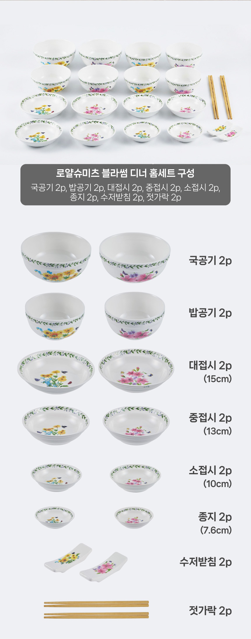 상세 이미지