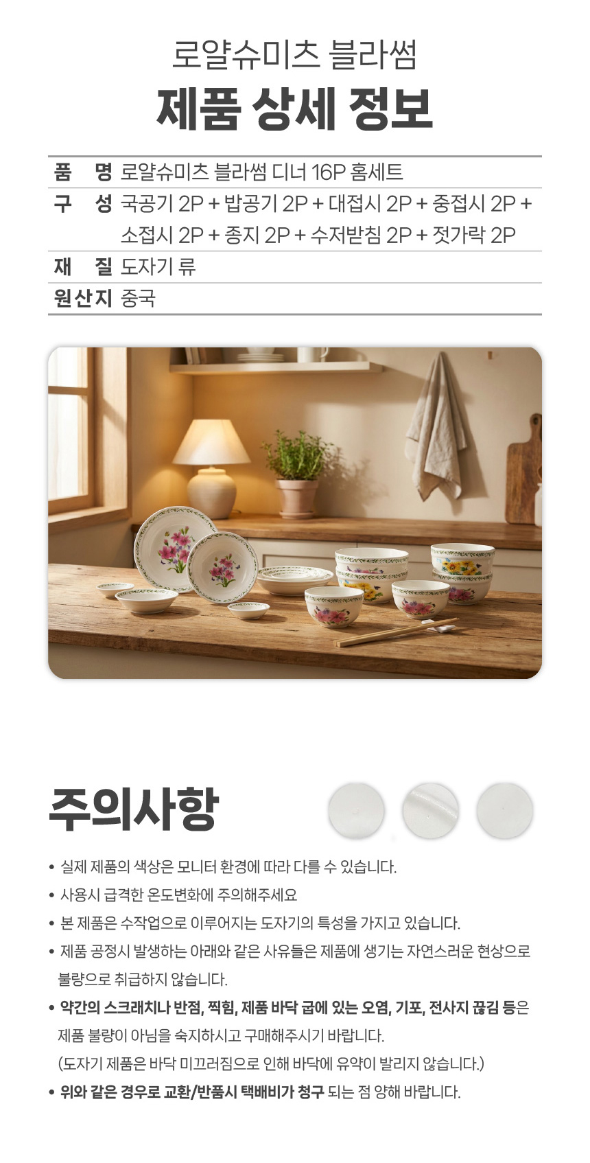 상세 이미지