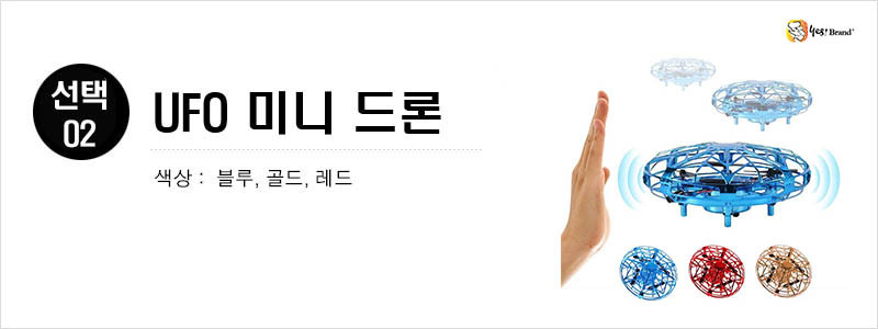 PD02 레인보우 리턴볼, 블루, 1개 상세 이미지 2