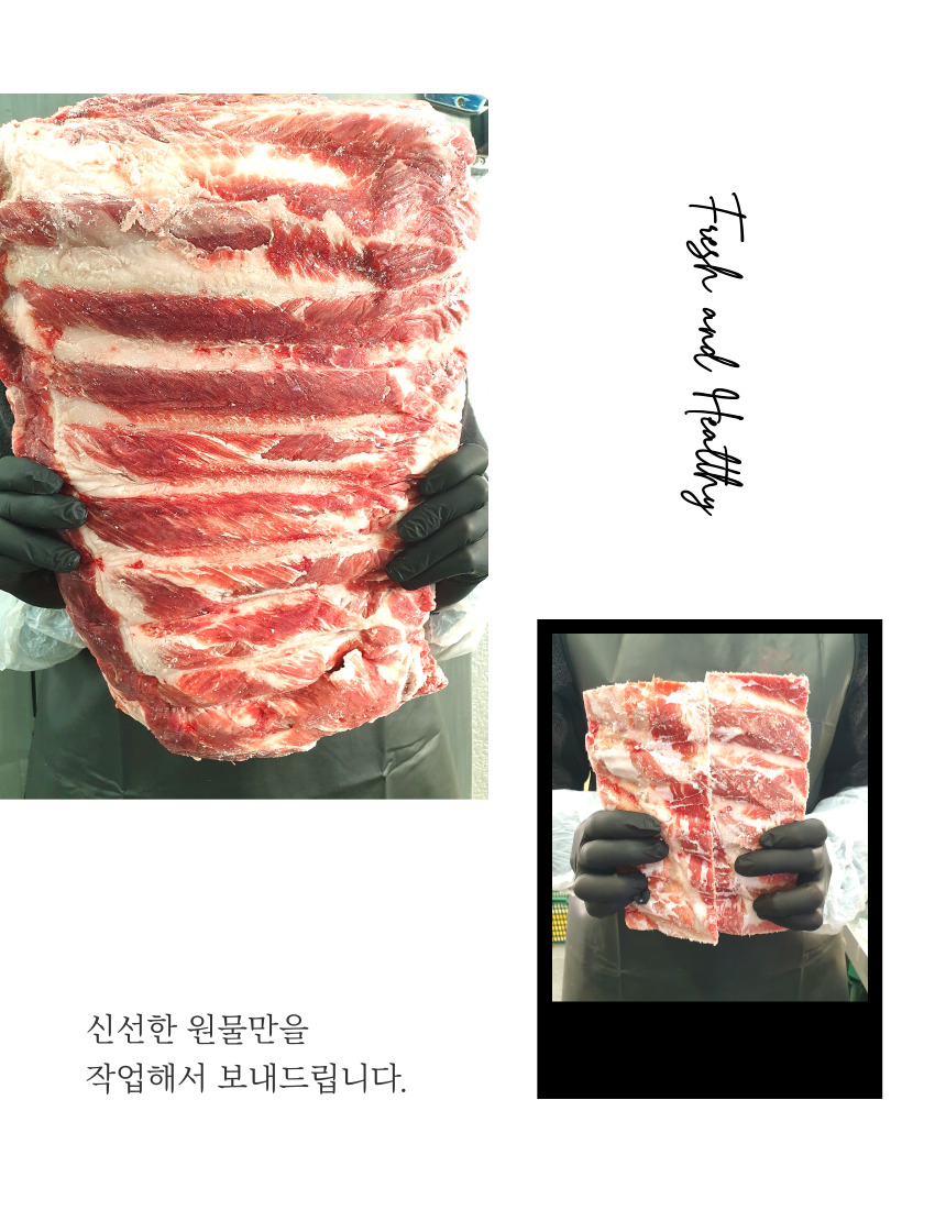 국내산 한돈 돼지 등갈비, 1kg, 1개