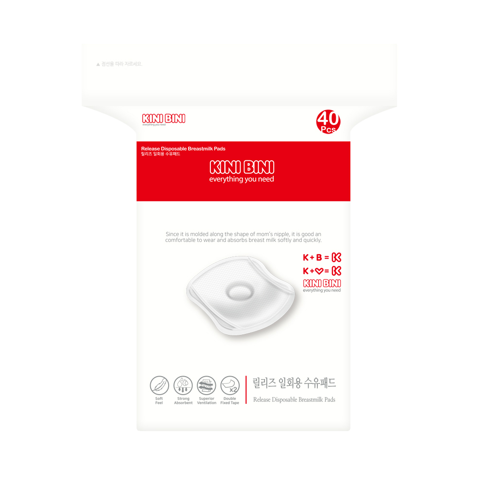 릴리즈 일회용 수유패드, 40매, 2팩