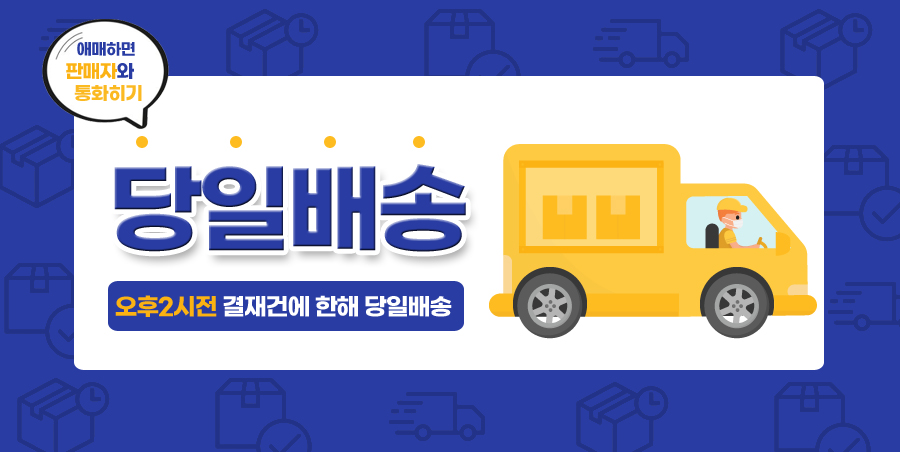 문스타 차량용 목쿠션 허리쿠션 세트, 블랙, 1개 상세 이미지 1