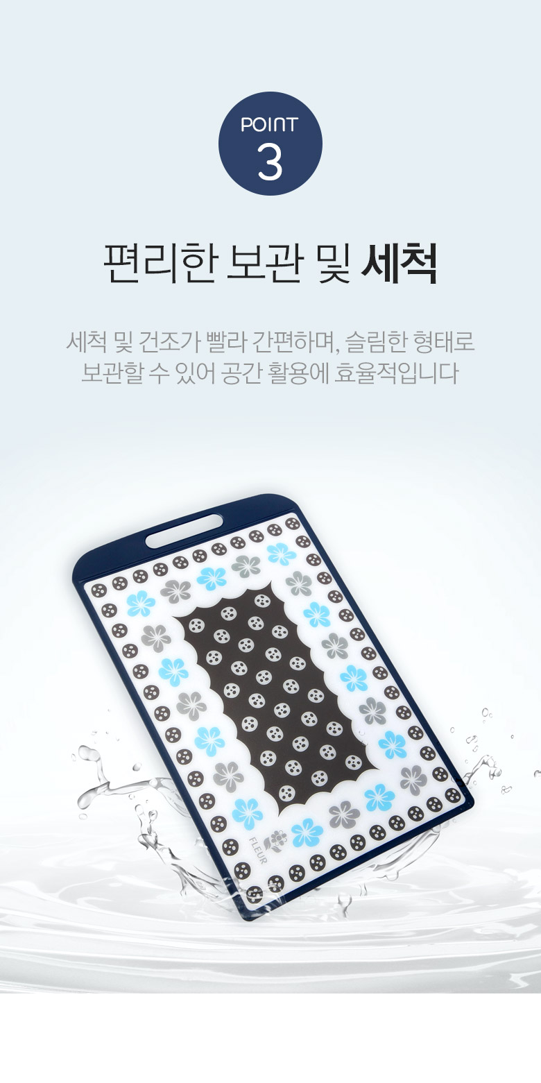 애슬라 플레르 투톤 사각 도마, 중형, 400x245x12mm, 혼합색상, 1개 상세 이미지 5