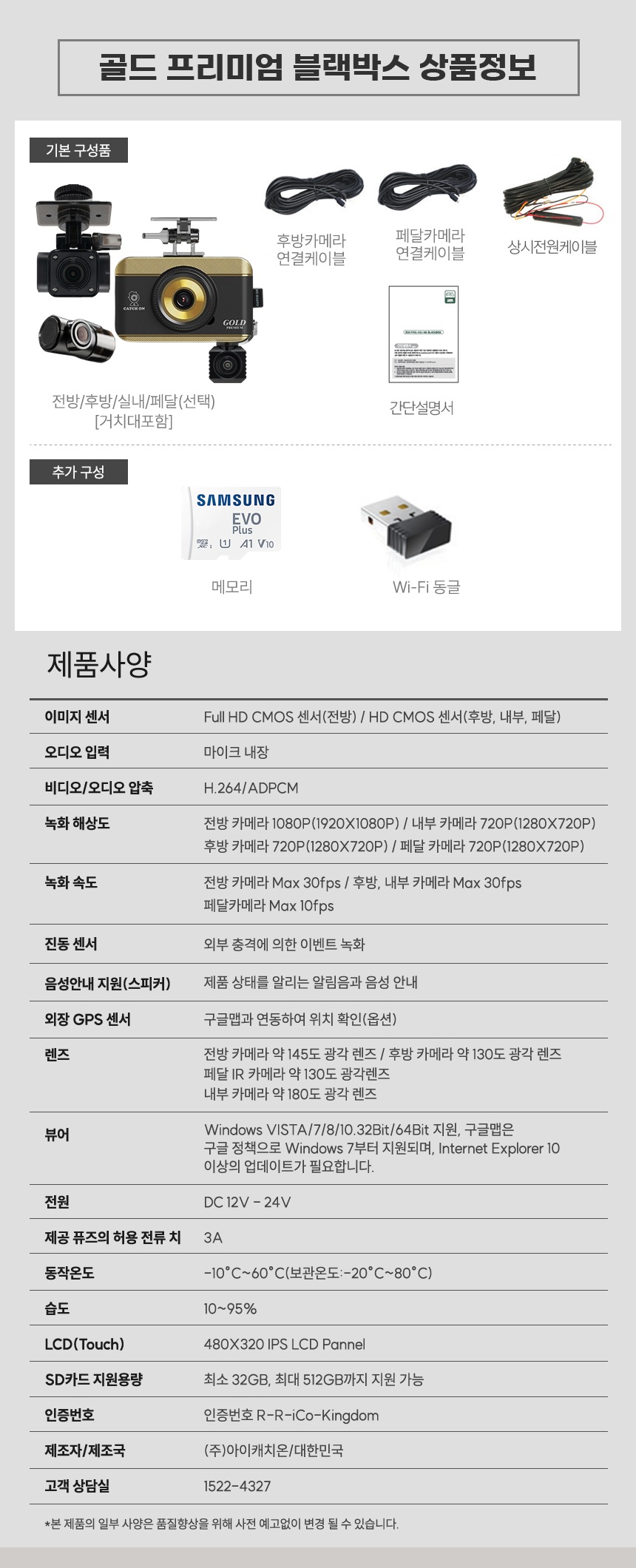 상세 이미지