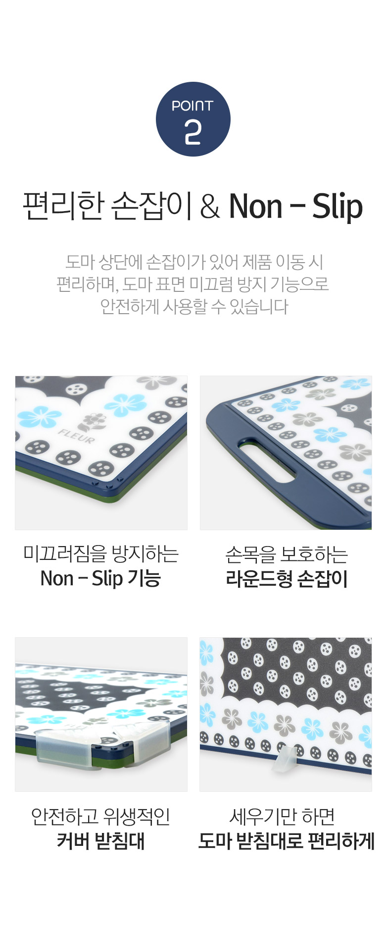 애슬라 플레르 투톤 사각 도마, 중형, 400x245x12mm, 혼합색상, 1개 상세 이미지 4