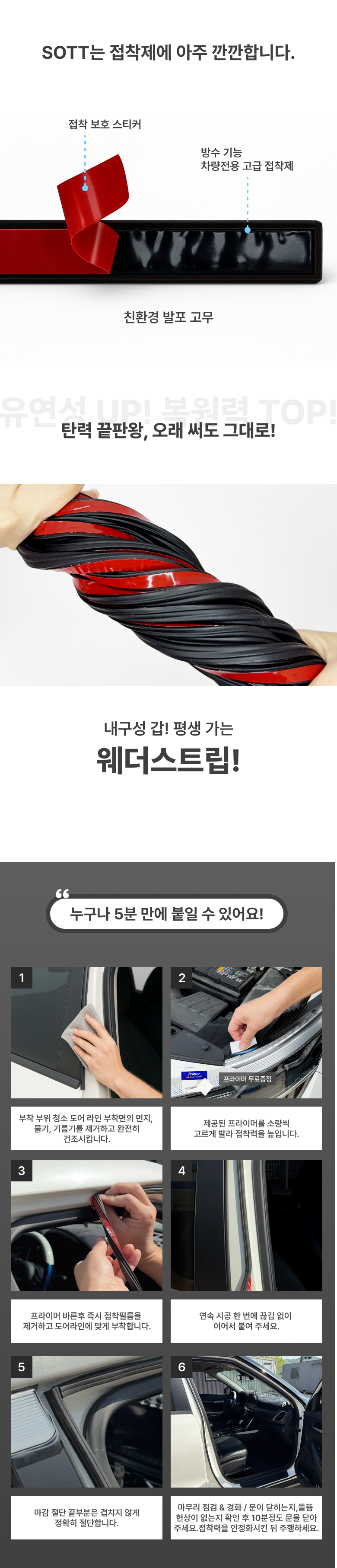 상세 이미지