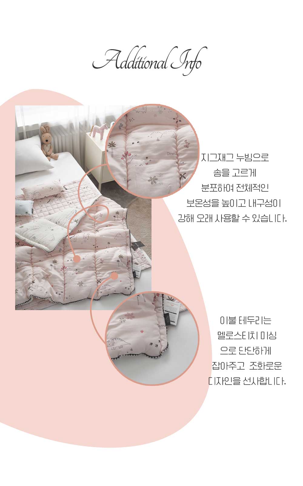 디노 유아 차렵 이불, 블루, 1개 상세 이미지 4