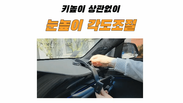 웨이코 차량용 태블릿 거치대, 대시보드, 블랙, 1개 상세 이미지 2