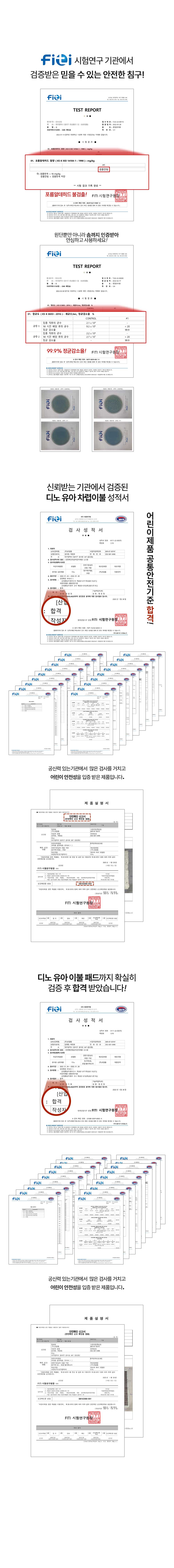 디노 유아 차렵 이불, 블루, 1개 상세 이미지 5