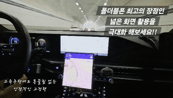 웨이프리 Z폴드 송풍구 거치대, 차량용, 블랙, 1개 상세 이미지 1